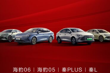 BYD to add long-range variants to 4 affordable hybrid models