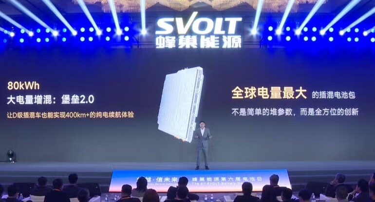 Svolt's new 80kWh plug-in hybrid battery charges from 10% to 80% in under 10 minutes