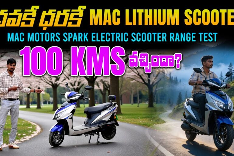 Mac Motors Spark Electric Scooter Range Test - Lithium Battery - EV Kurradu