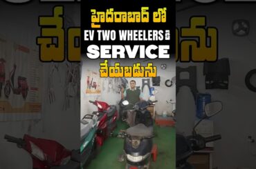 Electric Scooter Service & Spare Parts Hyderabad - SSV Motors - EV Kurradu