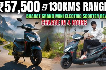 120 km Range - Cheapest Lithium Electric Scooter - Bharat Grand Mini Review - EV Kurradu