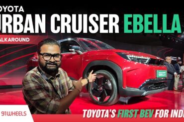 Toyota Urban Cruiser Ebella Unveiled || Toyota’s First Battery Electric Vehicle