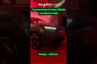 Toyota has officially revealed the Urban Cruiser eBela (EBella) electric SUV in India