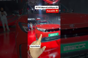 Toyota Ebella EV Bookings Open In India