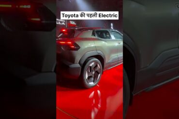Toyota Ki Pehli Ev #shortsvideo #toyota #first #electric #car #toyotaebella #shorts