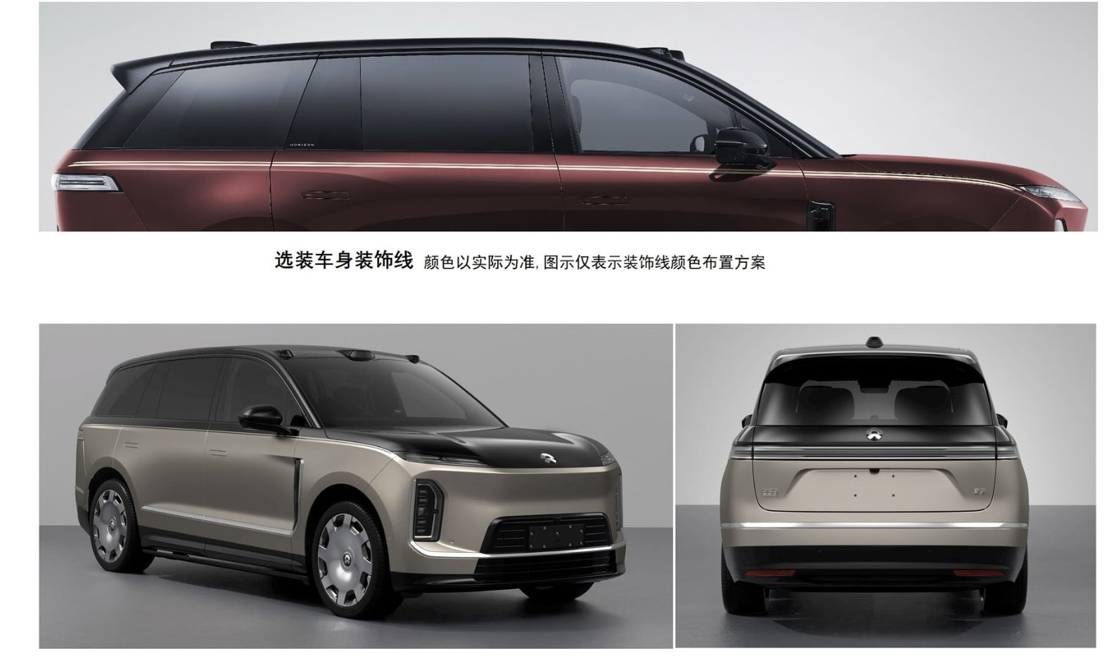 China's-largest-electric-SUV