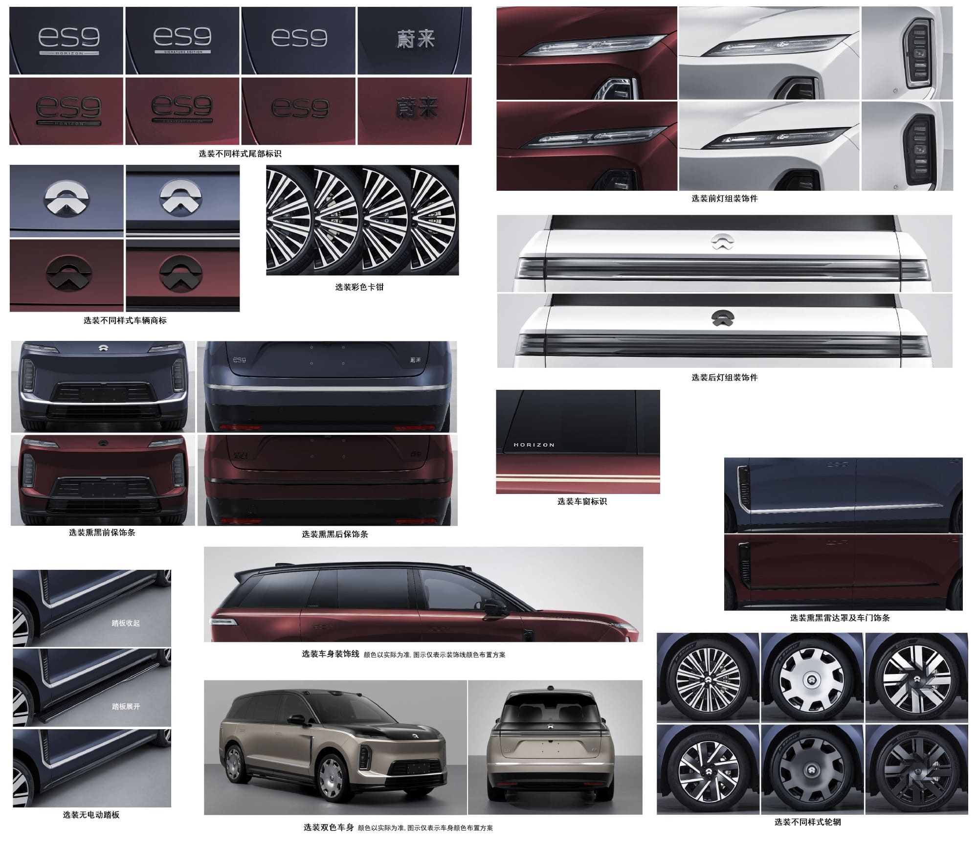 China's-largest-electric-SUV