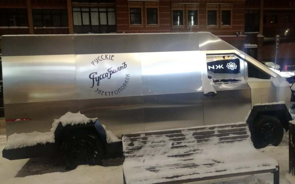  Russia’s Cybervan Looks Like A Sci-Fi Tesla Truck That Gave Up