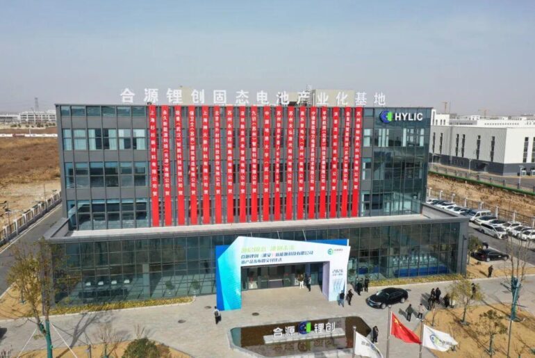 China's first liquid-solid state battery production line commenced operations