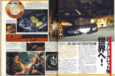 TOP SECRET Chrysler PT Cruiser