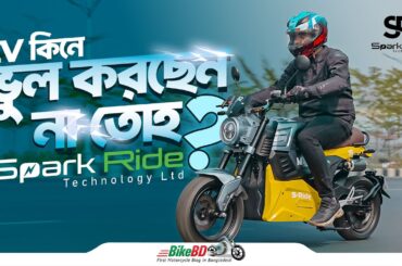 Spark Ride M8 Electric Bike Review | Price in Bangladesh | EV Bike BD Full Details