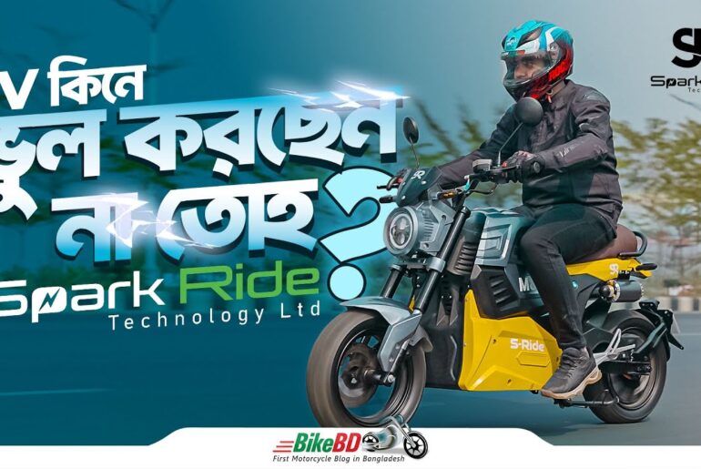 Spark Ride M8 Electric Bike Review | Price in Bangladesh | EV Bike BD Full Details