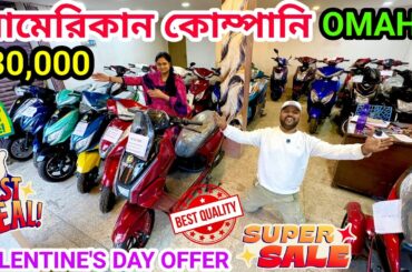 Cheapest Electric Scooter Showroom Near Kolkata | Valentine's Day Offer| Shocking Deal On EV Scooter