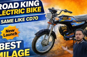 Road king new electric bike launch 2026 | same like Cd70 | best milage | parts availablity | price