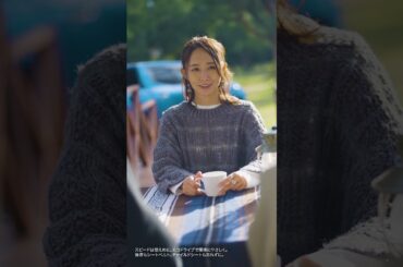 TRITON × MANAMI AZUMA｜プライベート篇｜「ただの移動手段じゃない、特別な存在」