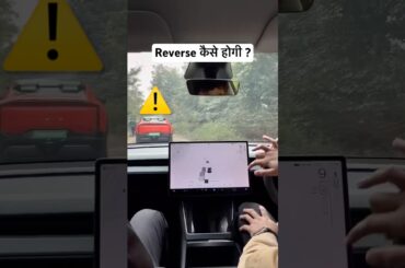 How can reverse the Tesla Model Y unlike regular cars? #manishbhardwaj #electriccarreview #shorts