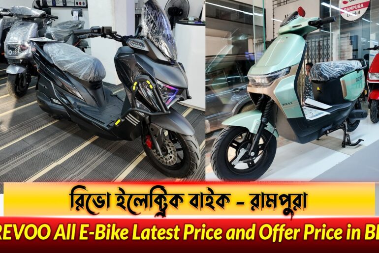 REVOO Electric Bikes CashBack Offer And Update Price With Specification in Bangladesh #MRSAFI