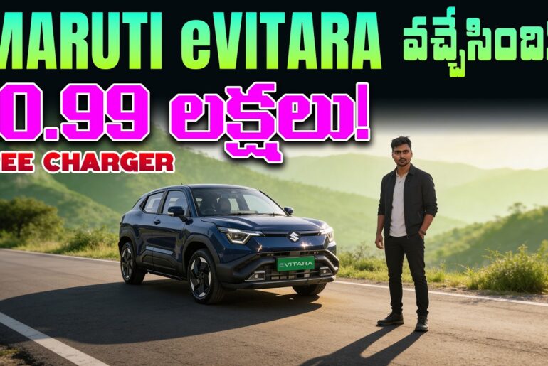 Maruti Suzuki eVitara Electric Car Price, Launch - 543 KM Range - EV Kurradu
