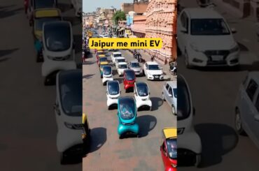 Jaipur Shocked by Mini EV Pods mini car EV #JaipurEV #MiniCar #ElectricVehicle #FutureMobility