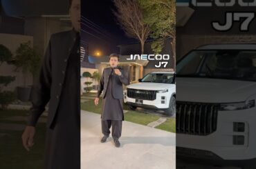 Jaecoo J7 PHEV review