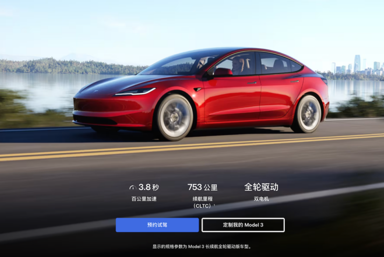 Tesla Situation in China Doesn't Look Rosy