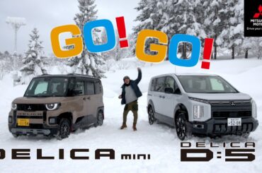 デリカD:5/デリカミニ 雪上走行　-酸ヶ湯温泉-