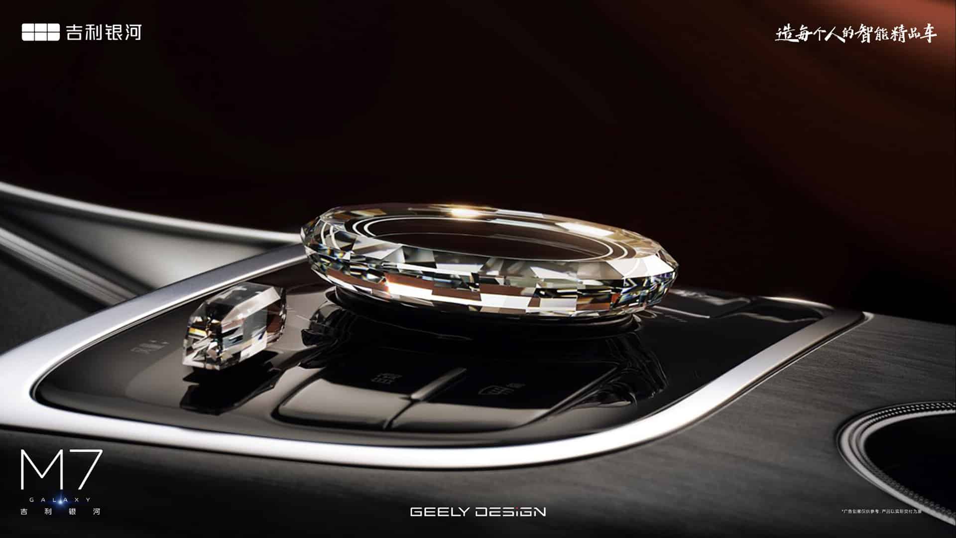 Geely Galaxy previews new M7 SUV, increasing bet on hybrid models