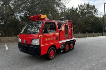 Honda Acty 6x6 Tracked Fire Truck