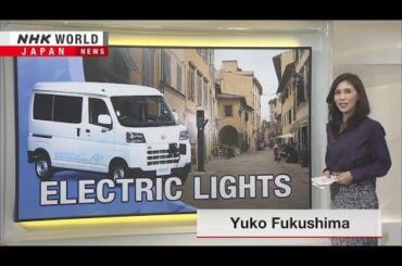 Japanese compact EVs could make a splash in EuropeーNHK WORLD-JAPAN NEWS