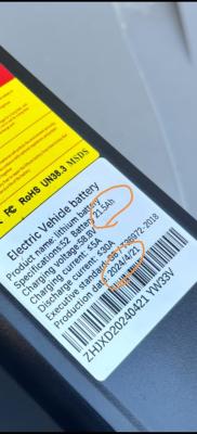 The battery’s capacity (21.5Ah) and the production date (2024/4/21) are printed on a label on the front of the battery