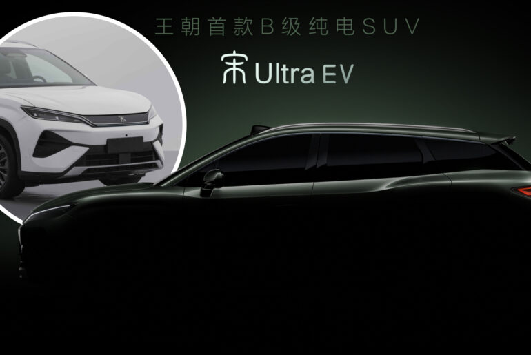 BYD Song Ultra EV crossover with 362 hp teased in China