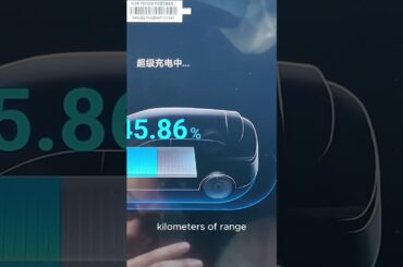 1 Megawatt Charging?! BYD Just Broke EV Technology