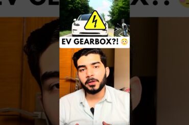 Electric Cars Have No gears