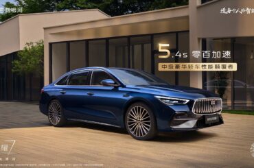 Geely Galaxy teases Starshine 7 as automaker deepens bet on plug-in hybrids