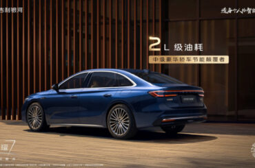 Geely Galaxy Starshine 7 PHEV sedan broke covers with 4WD