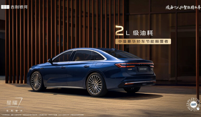 Geely Galaxy Starshine 7 PHEV sedan broke covers with 4WD