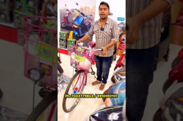 electric cycle | Halisahar Dutta E.V Collection