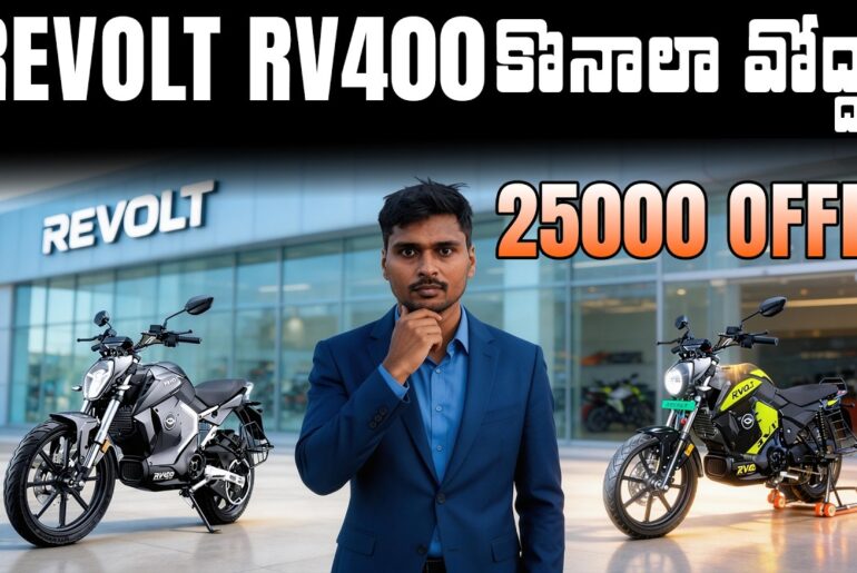 25000 Offer - Revolt RV400, RV1 Electric Bike - EV Kurradu