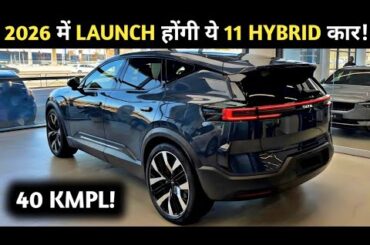11 UPCOMING HYBRID CARS LAUNCH IN INDIA 2026 | PRICE, LAUNCH DATE, FEATURES | HYBRID CARS 2026