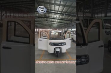 3 wheel electric cabin scooter factory