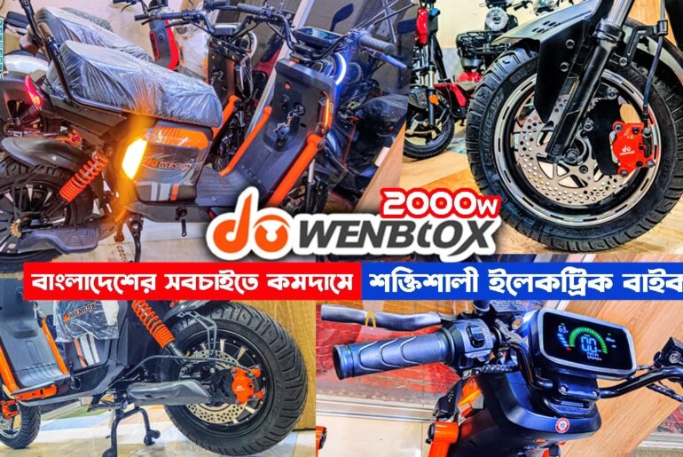 The most affordable and powerful electric scooter in Bangladesh | Electric Bike Price in Banglade...
