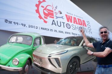 Inside WADA Auto Show 2026 Pokhara | Full Tour, EVs, Cars & What You’ll See! - Lokesh Oli