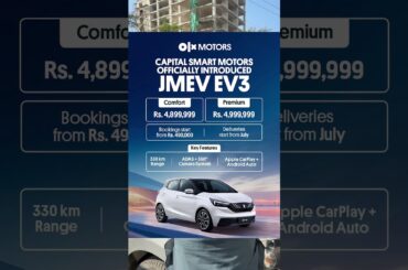 50 Lakh mein electric hatchback! #ev #jmevev3 #electriccar #olxmotors