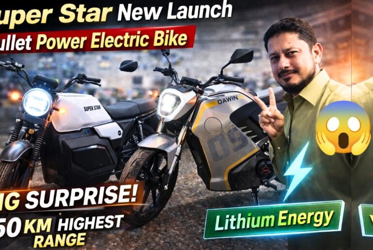SUPER STAR TWO NEW ELECTRIC BIKE LAUNCH  BULLET POWER  | BIG SURPRISE | MAXIMUM 150KM RANGE