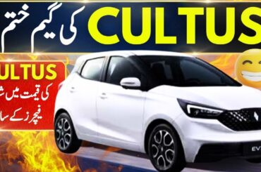 2026 JMEV EV3 To Be Launched in Pakistan | Most Affordable Electric Hatchback