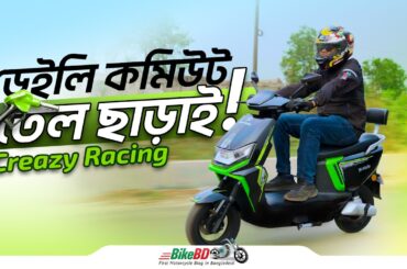 Spark Ride Crazy Racing Review Bangla | Electric Bike Price In Bangladesh 2026 | Electric Bike BD