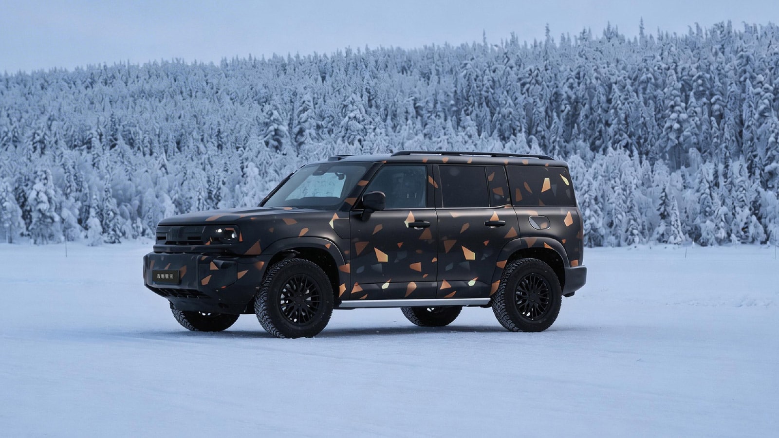 Geely Galaxy teases tech-hardcore SUV as global naming begins