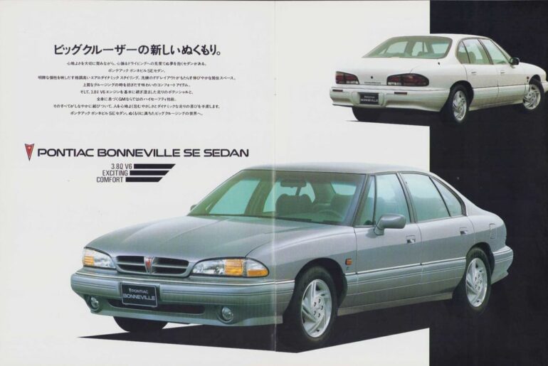 Pontiac Bonneville Japanese Brochure