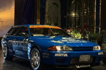 r32 & r33 shooting brake