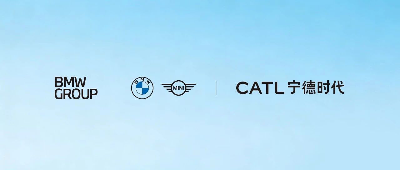 图片来源:宁德时代.jpg 图片来源:宁德时代.jpg